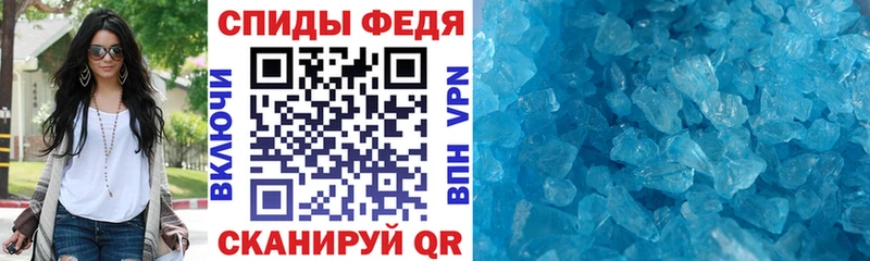 АМФЕТАМИН 97%  Лесозаводск 