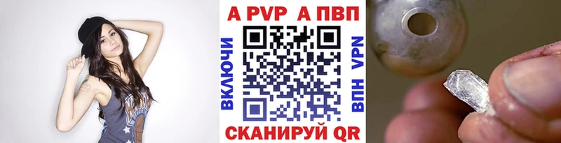 закладки  Лесозаводск  Alpha-PVP кристаллы 