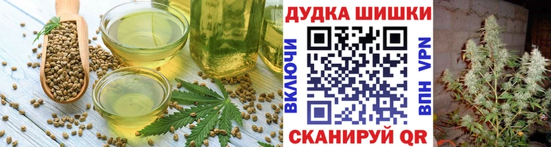 omg зеркало это официальный сайт Еда ТГК марихуана Лесозаводск