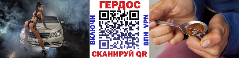 кракен как войти  дарнет шоп  Лесозаводск  ГЕРОИН VHQ 
