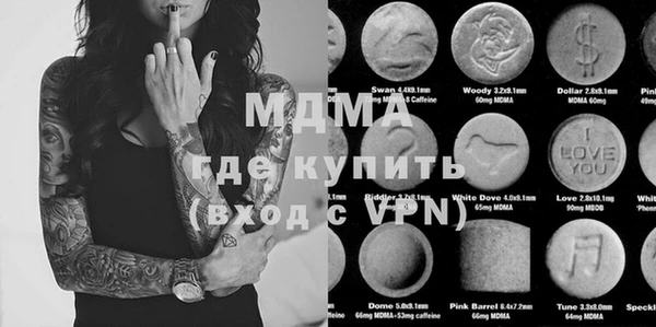 соль курить ск Абинск