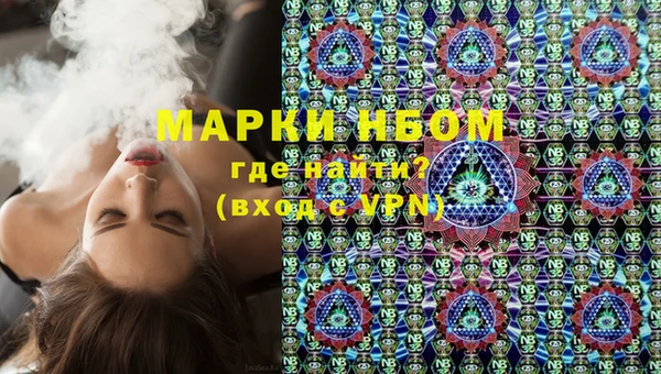 соль курить ск Абинск