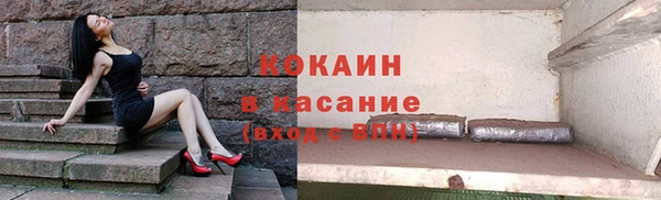гашик Красноперекопск