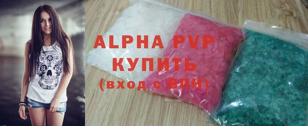 спайс Абаза
