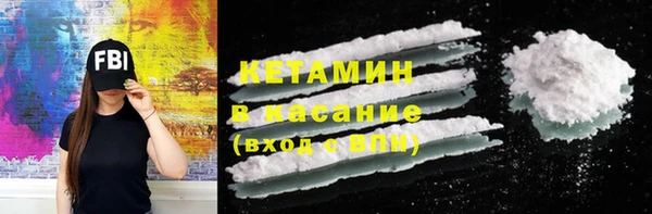 спайс Абаза