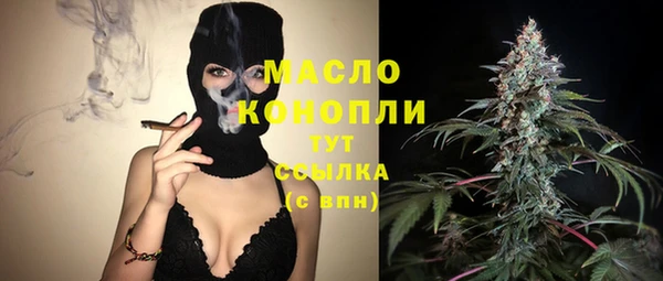 спайс Абаза