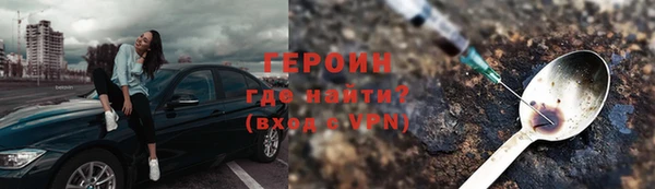 бутират Абдулино