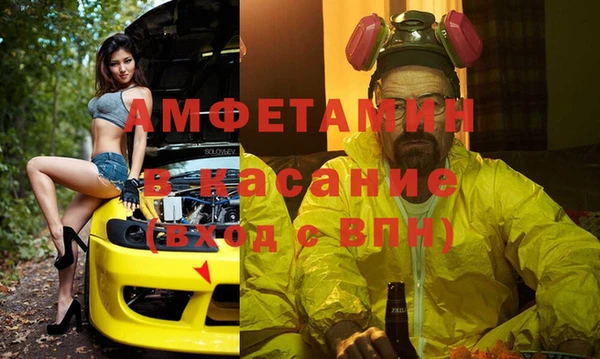 спайс Абаза