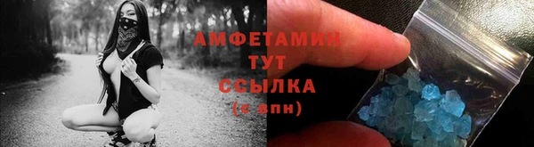 спайс Абаза