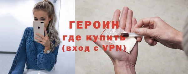 меф Краснослободск