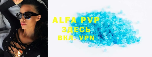 спайс Абаза