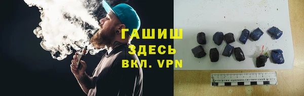 бутират Нязепетровск