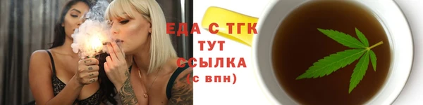 бутират Абдулино