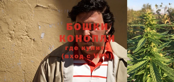 спайс Абаза
