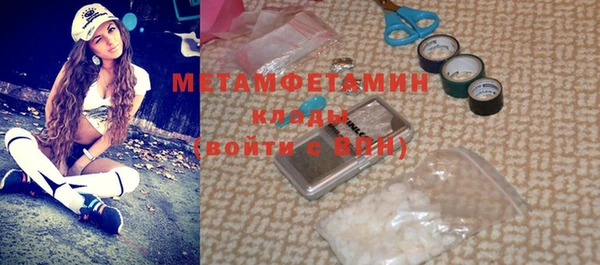 бутират Абдулино