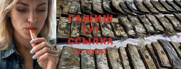 бутират Абдулино
