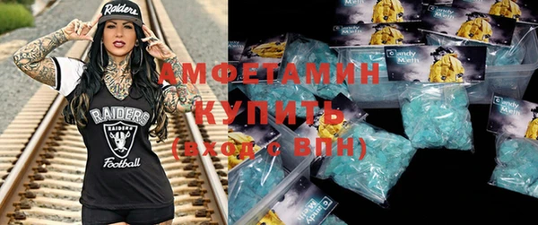 соль курить ск Абинск