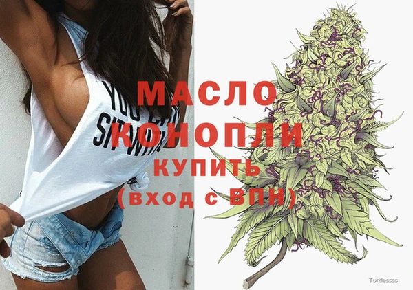 бутират Абдулино