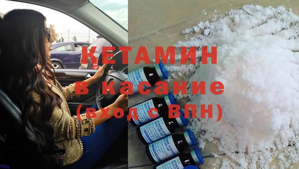 спайс Абаза