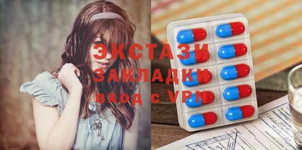 спайс Абаза