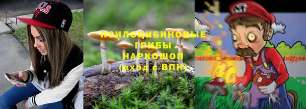 соль курить ск Абинск
