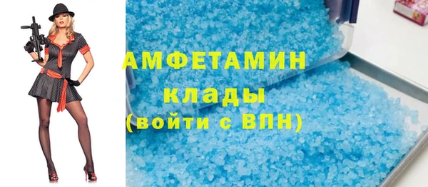 спайс Абаза