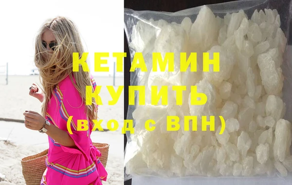 мяу мяу кристалл Краснотурьинск