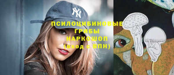 бутират Абдулино