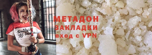 бутират Нязепетровск
