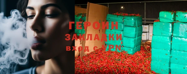 бутират Абдулино