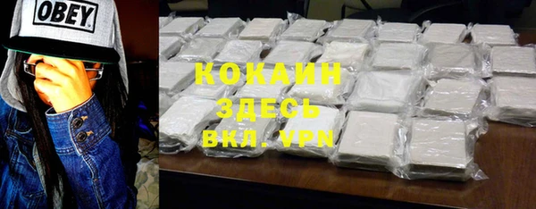 соль курить ск Абинск