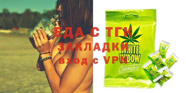 спайс Абаза