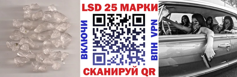LSD-25 экстази кислота  Лесозаводск 