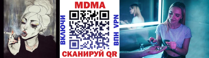 МДМА молли  OMG рабочий сайт  Лесозаводск 