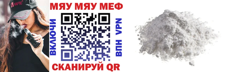 kraken зеркало  Лесозаводск  Мефедрон mephedrone  купить наркотики цена 