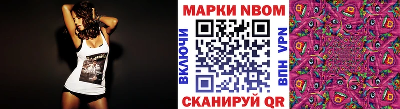 Наркотические марки 1,5мг  Лесозаводск 