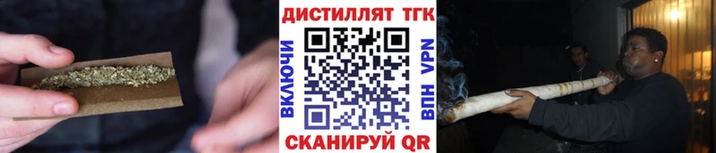 Дистиллят ТГК THC oil  Лесозаводск 